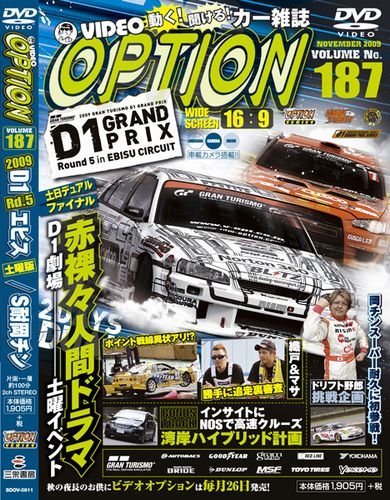 DVD VIDEO OPTION VOLUME187 ()