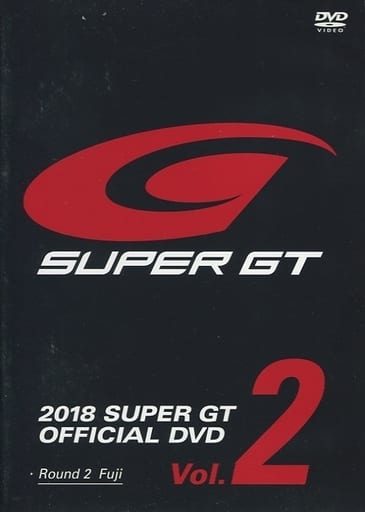2018 SUPER GT オフィシャル DVD Rd.2 富士