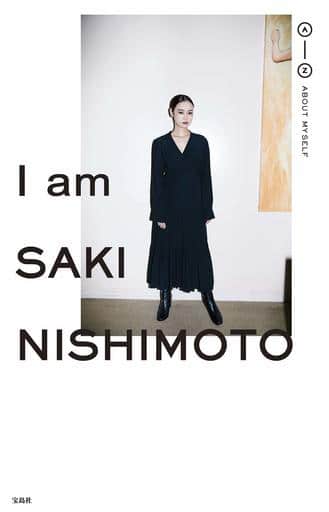 I am SAKI NISHIMOTO 西本 早希