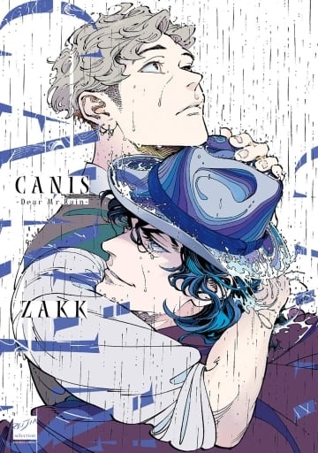 CANIS-Dear Mr.Rain- (バンブー・コミックス 麗人セレクション) ZAKK
