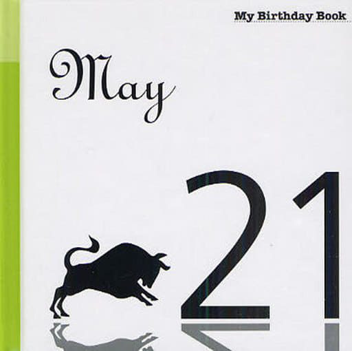 5月21日 My Birthday Book 天城映