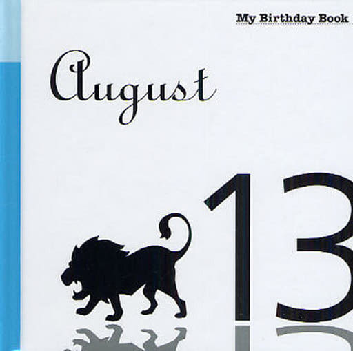 8月13日 My Birthday Book 天城映