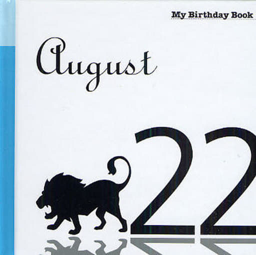 8月22日 My Birthday Book 天城映