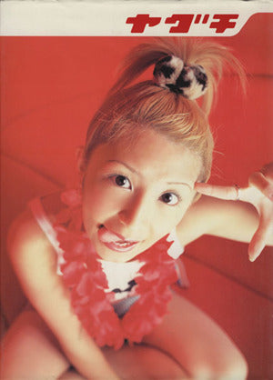 矢口真里写真集 ヤグチ 雅司, 橋本