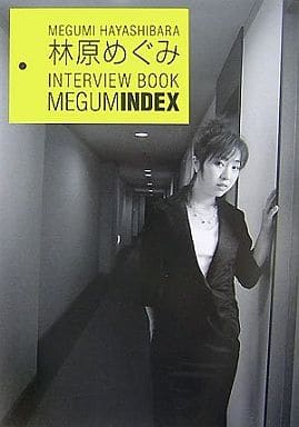 MEGUMINDEX: 林原めぐみINTERVIEW BOOK