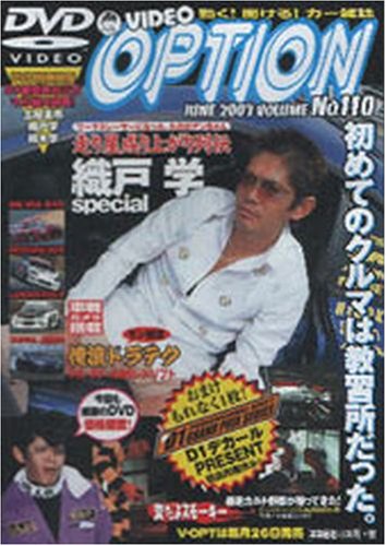 DVD VIDEO OPTION VOLUME110