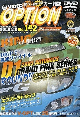 DVD VIDEO OPTION VOLUME142 (142)