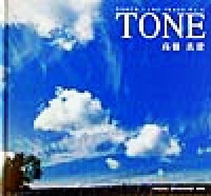 Tone: North land imageno.6 (青菁社フォトグラフィックシリーズ) 高橋 真澄