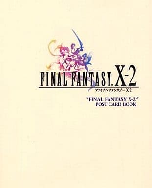 ファイナルファンタジーX-2ポトカードブック