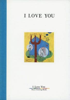 I LOVE YOU (Parco Greeting Books)