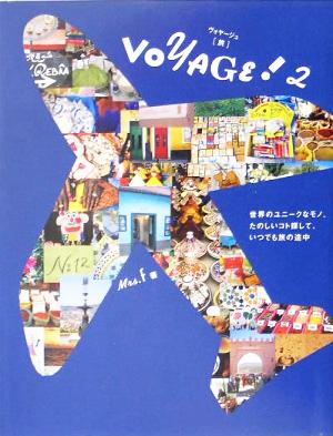 VOYAGE! 2 Mrs.f
