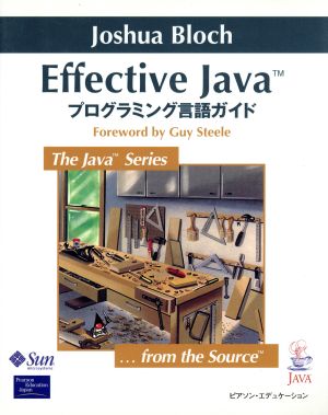 Effective Java プログラミング言語ガイド Joshua Bloch ジョシュア・ブロック; 柴田 芳樹