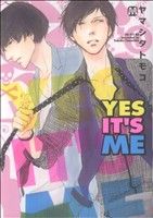 YES IT'S ME (マーブルコミックス) ヤマシタ トモコ