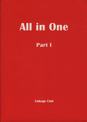 All in One (Part1) 高山 英士