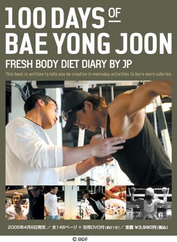 100 DAYS OF BAE YONG JOON