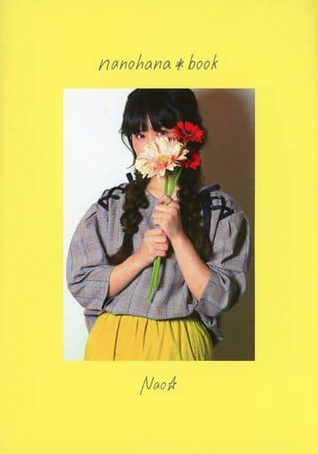 『nanohana*book』 Nao☆ (Negicco); ジョイフルタウン
