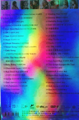 INFINITE 2012 FIRST CONCERT SECOND INVASION IN TOKYO