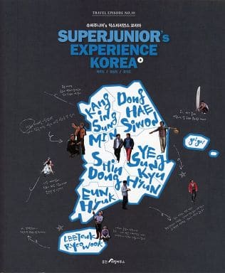 SUPER JUNIOR'S EXPERIENCE KOREA VOL.2