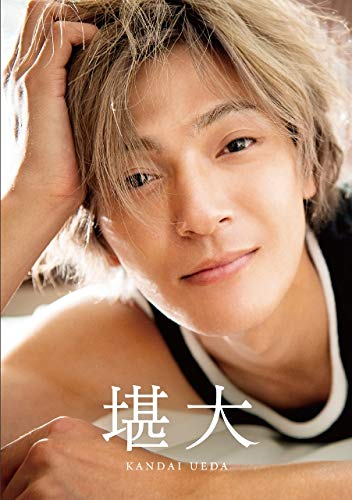 上田堪大写真集「堪大」 [単行本（ソフトカバー）] [Jan 01， 2019] 松田忠雄