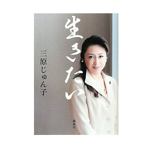 CD Xキャラクターファイル 4