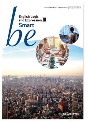 be English Logic and Expression III Smart [論III 713] [テキスト] 平賀 正子 鈴木 希明; ほか13名