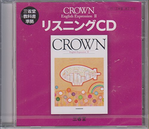 CROWN English ExpressionⅡ リスニングCD 三省堂教科書準拠 英Ⅱ 302 [CD] 三省堂 … [CD] [Jan 01， 2014] 三省堂編修所; 三省堂編修所