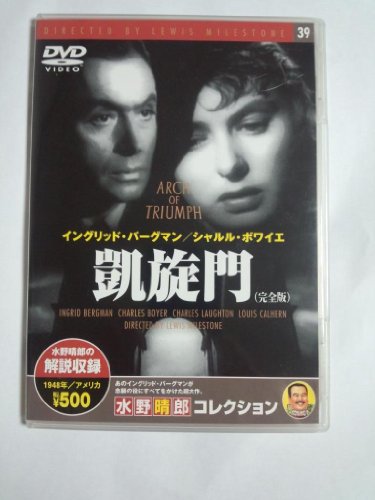 凱旋門 [Aug 01， 2007]