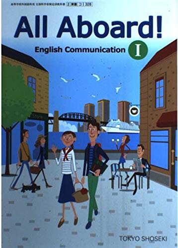 All Aboard! English Communication I [平成29年度改訂] 文部科学省検定済教科書 [コI328] [テキスト] 東京書籍