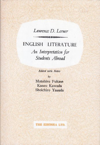 英文学入門 [単行本] ローレンス・D.ラーナー; 深瀬基寛