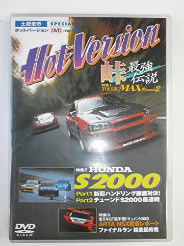 土屋圭市スペシャルホットバージョンDVD Vol.66 [Dec 01， 2003]