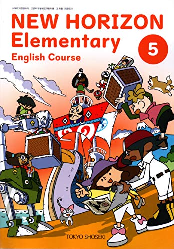 NEW HORIZON Elementary English (小学校外国語科用 文部科学省検定済教科書) [Mar 01， 2019]