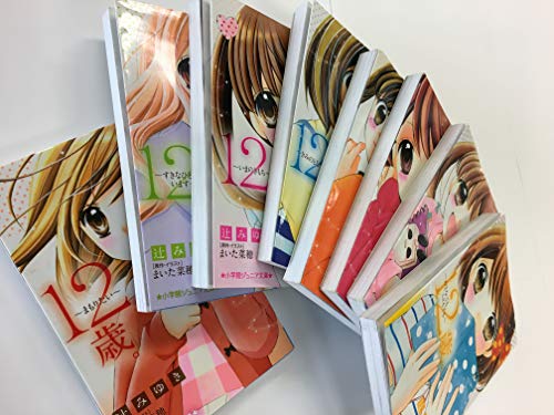 ジュニア文庫・12歳。セット(既8巻セット) [新書]