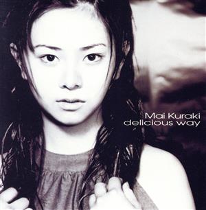 delicious way [CD] 倉木麻衣 Mai Kuraki M.Africk YOKO B.Stone; Cybersound