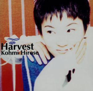 Harvest [CD] 広瀬香美; 広瀬香美