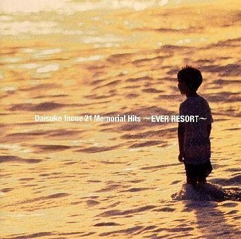 Daisuke Inoue 21 Memorial Hits～EVER RESORT～ [CD] オムニバス シブがき隊 上田正樹 フォーリーブス 南野陽子 相楽晴子 尾崎紀世彦 NOKKO 鈴木聖美 with Rats&Star ラッツ&スター; シャネルズ