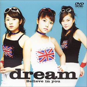 Believe in you [DVD] [DVD] [2001]