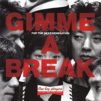 GIMME A BREAK [CD] ONE BOY PLAYERS