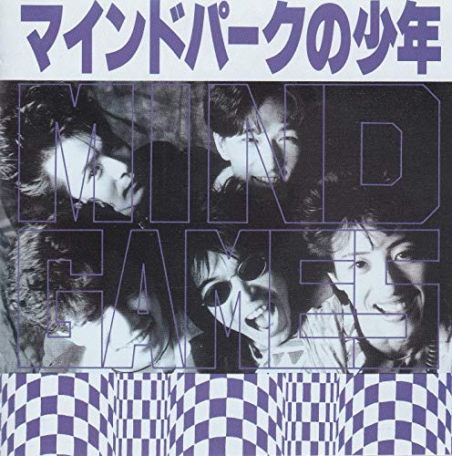 マインド・パークの少年 [CD] MIND GAMES