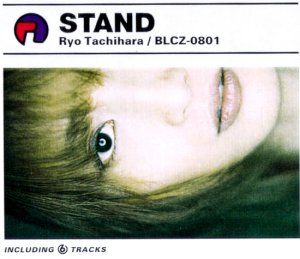 STAND [CD] 立原 燎