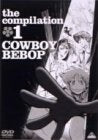 COWBOY BEBOP the Compilation 1 [DVD] [DVD]