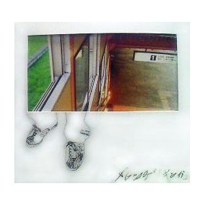 ギンガ [CD] MERENGUE
