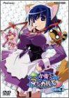ナースウィッチ小麦ちゃん マジカルて KARTE.2〈初回限定版〉 [DVD] [DVD]