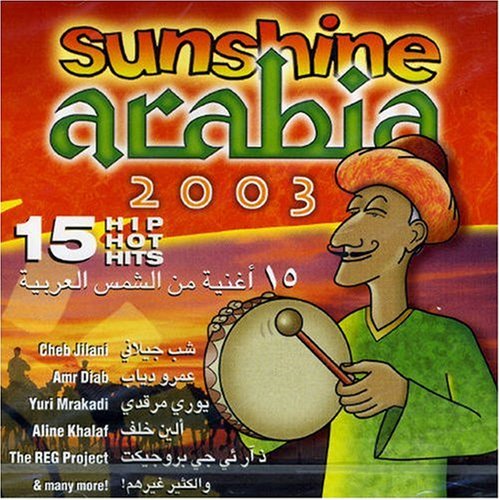 Sunshine Arabia 2003 [CD] Various