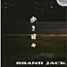 歩き日々 [CD] BRAND JACK