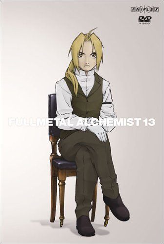 鋼の錬金術師 vol.13 [DVD] [DVD]