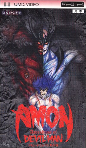 アモン デビルマン黙示録 [UMD] [UMD Universal Media Disc]