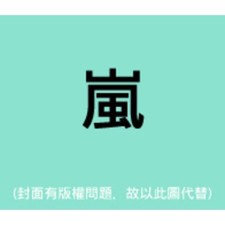 One [CD]