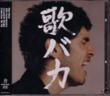 10th Anniversary Complete Single Collection [CD]