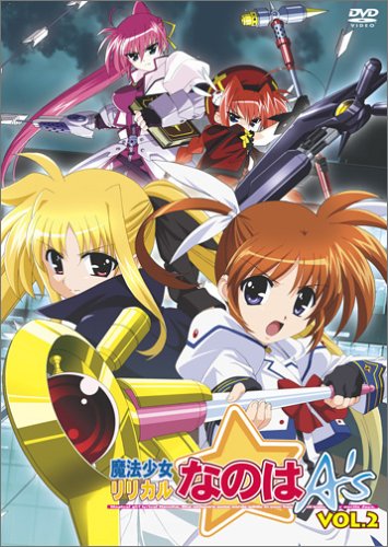 魔法少女リリカルなのはA's Vol.2 [DVD] [DVD]