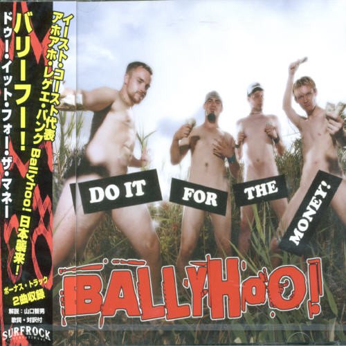 ドゥ・イット・フォー・ザ・マネー! [CD] バリーフー!